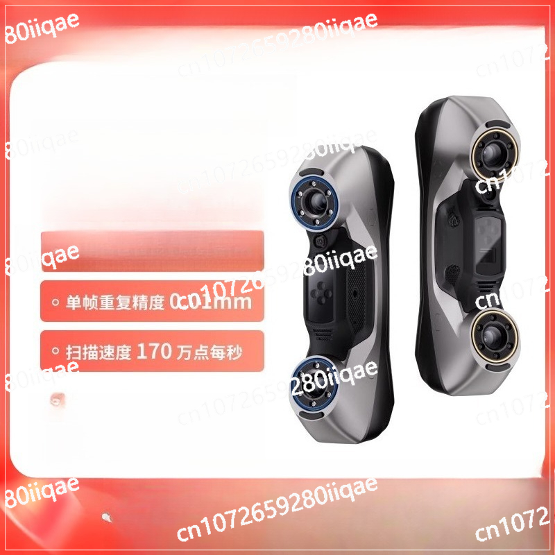 Handheld 3D Scanner High Precision - Беспроводной портативный промышленный высокоточный портативный 3D-сканер,
