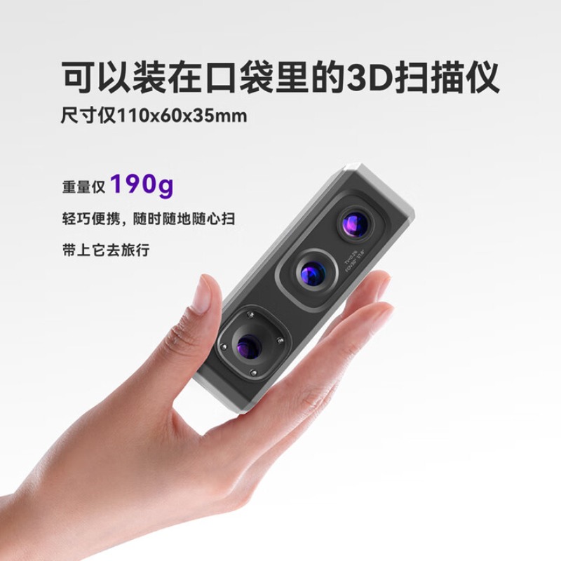 Высокоточный профессиональный  – обзор и цена Handheld 3D Scanner High Precision