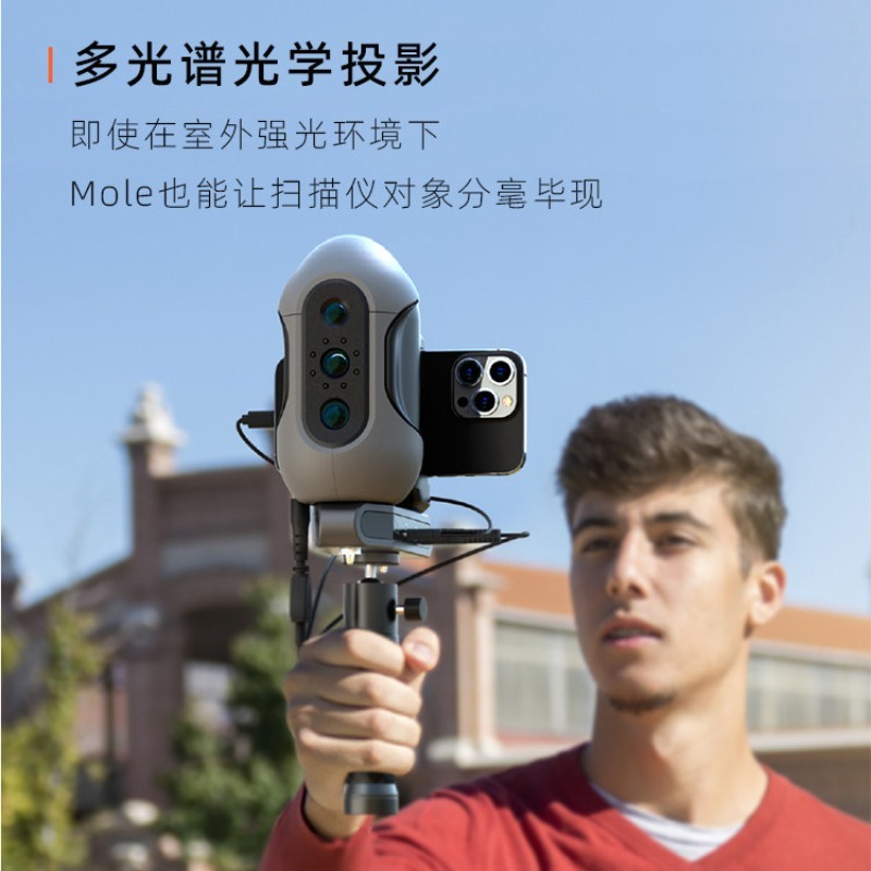 Высокоточный 3D-сканер: портат – обзор и цена Handheld 3D Scanner High Precision