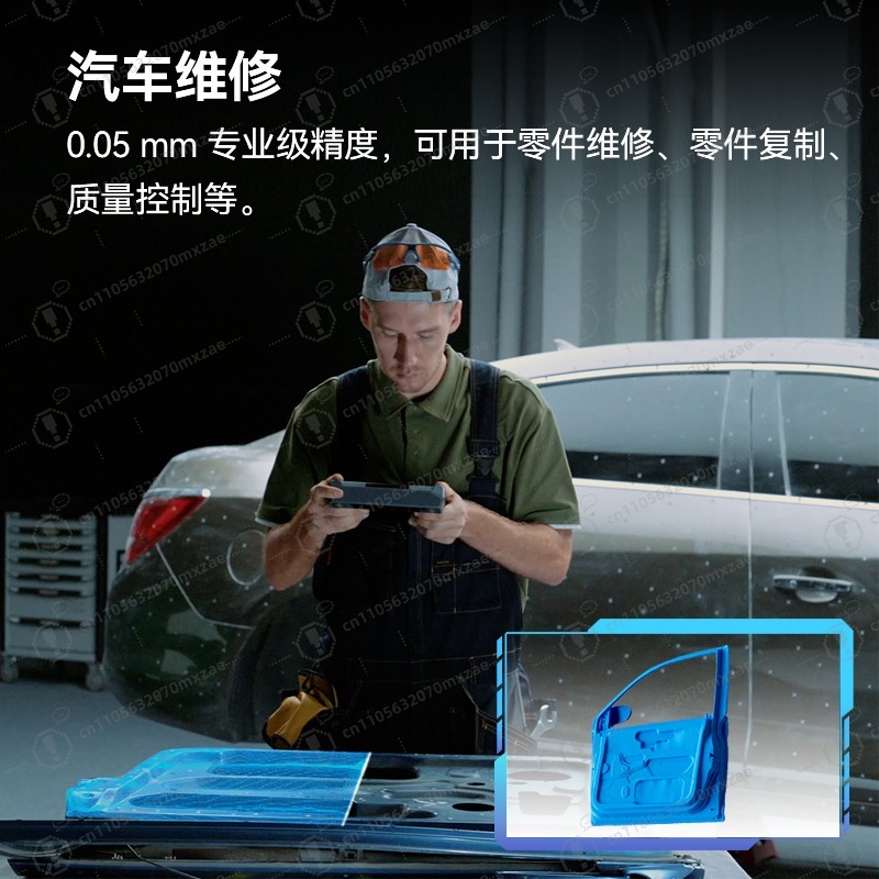 Профессиональный универсальный – обзор и цена Handheld 3D Scanner High Precision